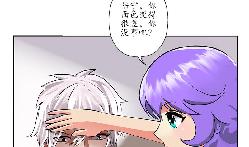 《都市极品仙医》漫画最新章节第257话 失控免费下拉式在线观看章节第【22】张图片