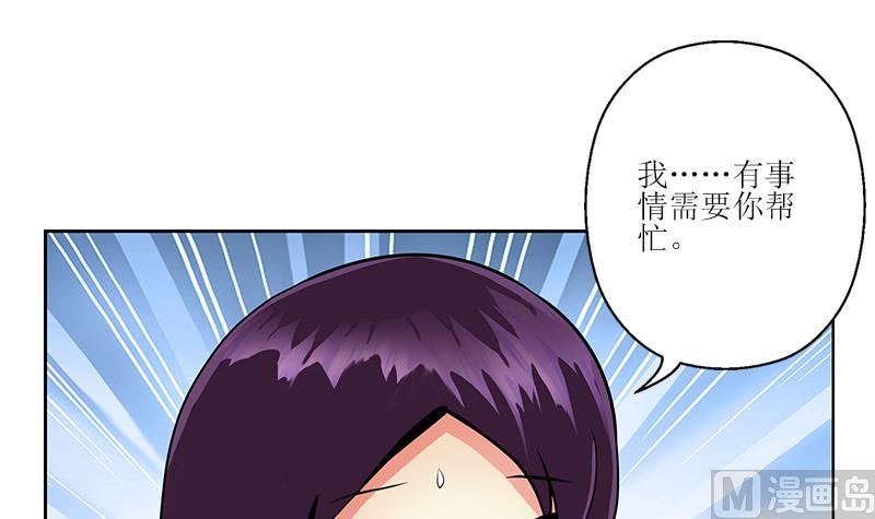 《都市极品仙医》漫画最新章节第259话 又见幽灵香免费下拉式在线观看章节第【45】张图片