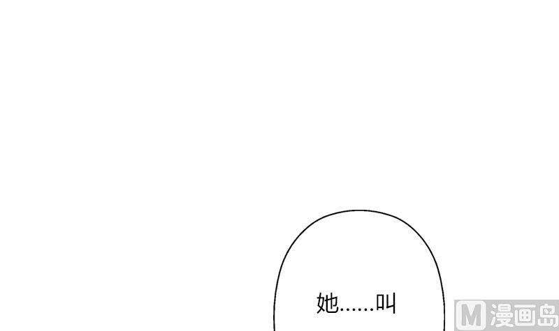 《都市极品仙医》漫画最新章节第260话 幽兰香免费下拉式在线观看章节第【12】张图片