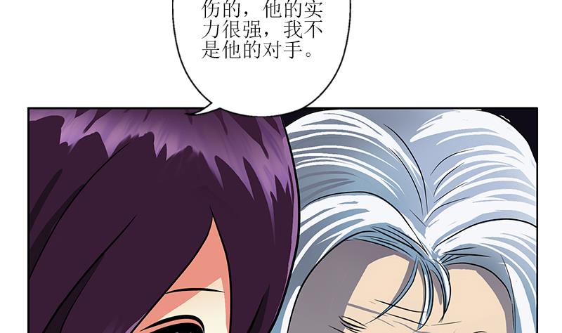 《都市极品仙医》漫画最新章节第261话 九枯大悲掌免费下拉式在线观看章节第【38】张图片