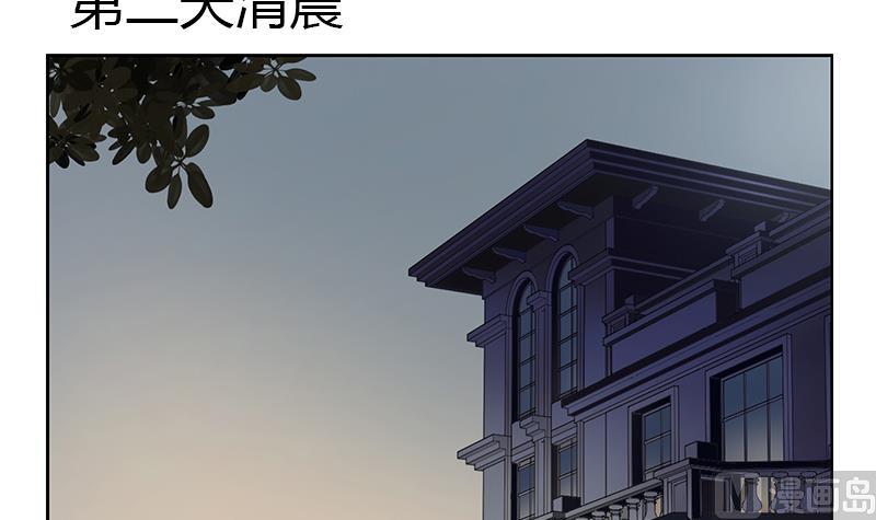 《都市极品仙医》漫画最新章节第265话 磨人的小妖精免费下拉式在线观看章节第【15】张图片