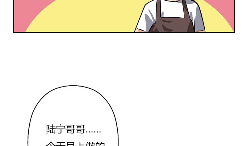 《都市极品仙医》漫画最新章节第265话 磨人的小妖精免费下拉式在线观看章节第【23】张图片