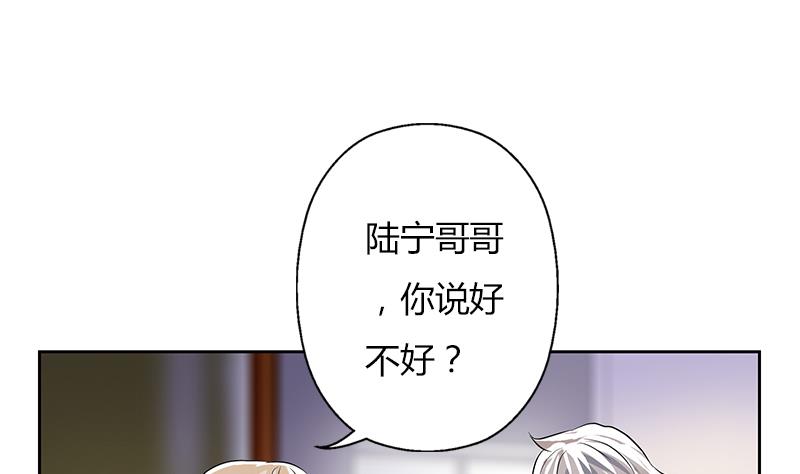 《都市极品仙医》漫画最新章节第265话 磨人的小妖精免费下拉式在线观看章节第【35】张图片