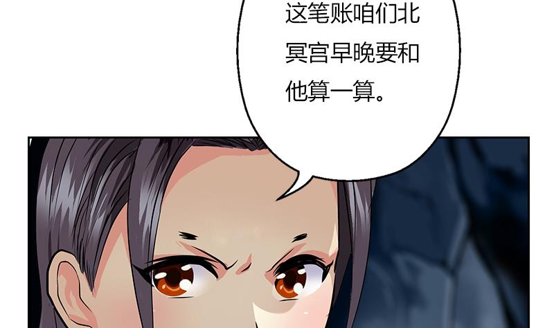 《都市极品仙医》漫画最新章节第265话 磨人的小妖精免费下拉式在线观看章节第【8】张图片