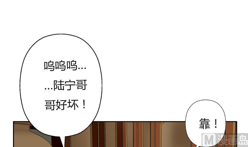 《都市极品仙医》漫画最新章节第266话 唐老爷子免费下拉式在线观看章节第【12】张图片