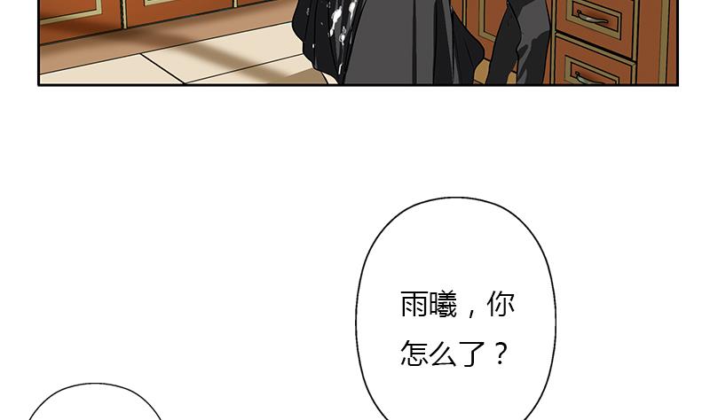 《都市极品仙医》漫画最新章节第266话 唐老爷子免费下拉式在线观看章节第【14】张图片