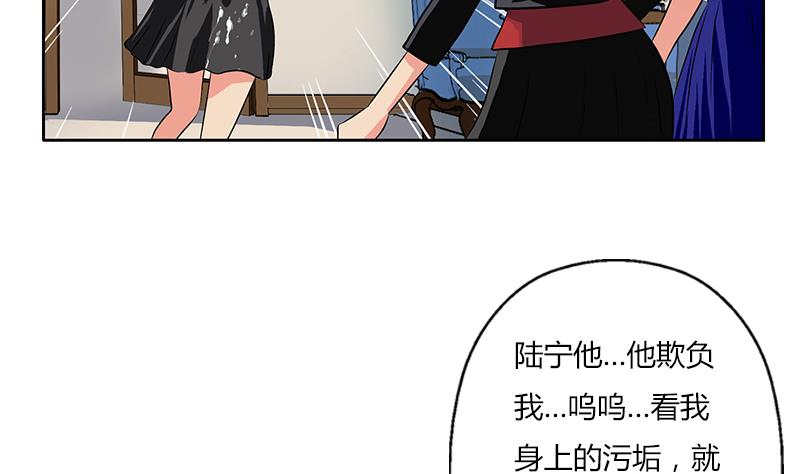 《都市极品仙医》漫画最新章节第266话 唐老爷子免费下拉式在线观看章节第【16】张图片