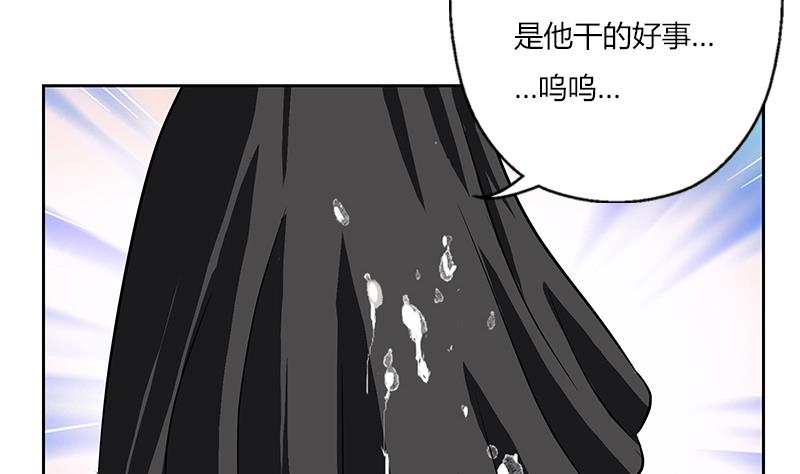 《都市极品仙医》漫画最新章节第266话 唐老爷子免费下拉式在线观看章节第【17】张图片