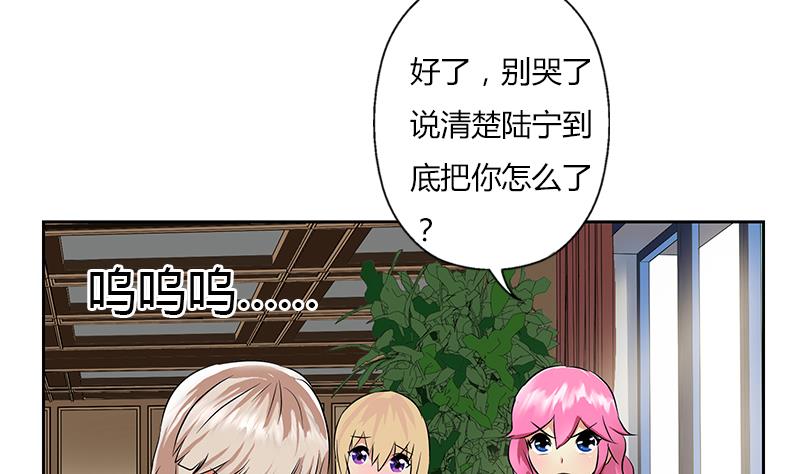 《都市极品仙医》漫画最新章节第266话 唐老爷子免费下拉式在线观看章节第【19】张图片