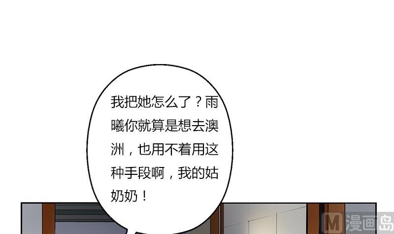 《都市极品仙医》漫画最新章节第266话 唐老爷子免费下拉式在线观看章节第【21】张图片