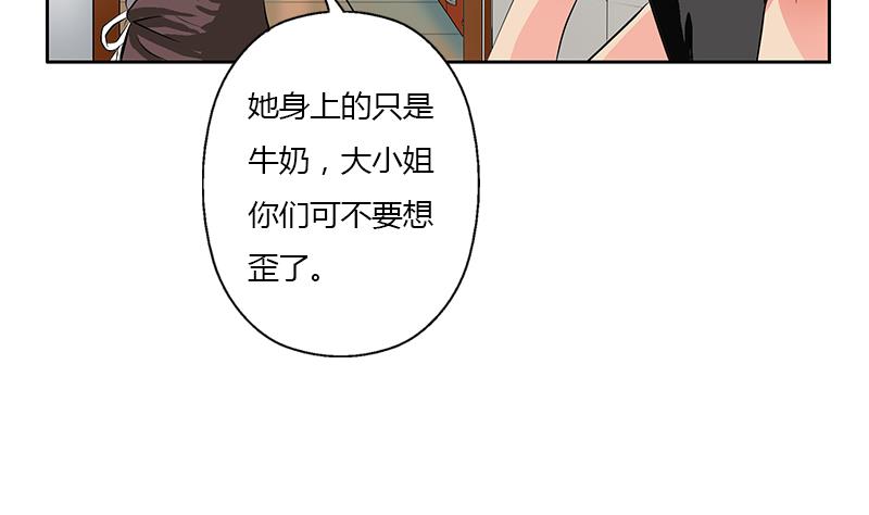 《都市极品仙医》漫画最新章节第266话 唐老爷子免费下拉式在线观看章节第【23】张图片