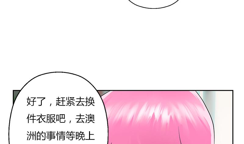 《都市极品仙医》漫画最新章节第266话 唐老爷子免费下拉式在线观看章节第【28】张图片