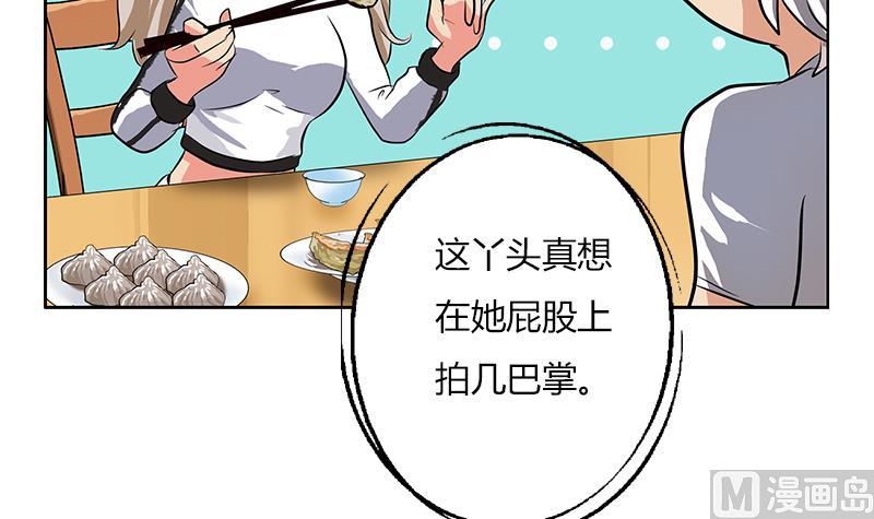 《都市极品仙医》漫画最新章节第266话 唐老爷子免费下拉式在线观看章节第【45】张图片