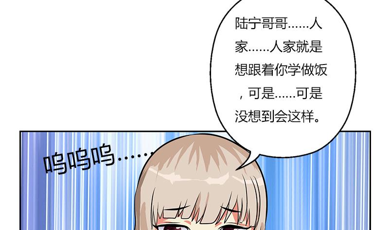 《都市极品仙医》漫画最新章节第266话 唐老爷子免费下拉式在线观看章节第【8】张图片