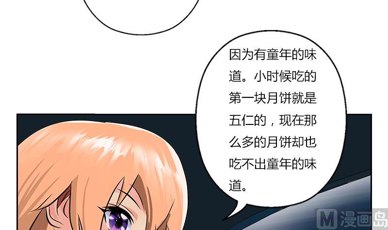 《都市极品仙医》漫画最新章节第267话 老爷子的杀气免费下拉式在线观看章节第【12】张图片