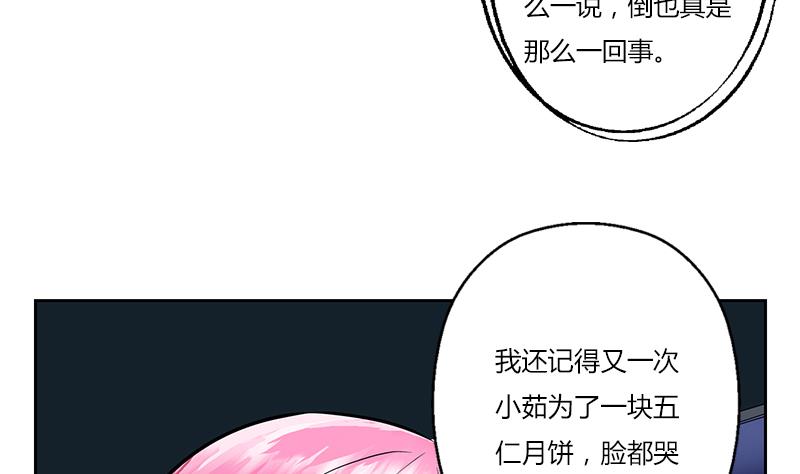 《都市极品仙医》漫画最新章节第267话 老爷子的杀气免费下拉式在线观看章节第【14】张图片