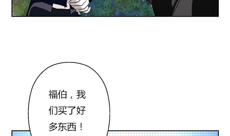 《都市极品仙医》漫画最新章节第267话 老爷子的杀气免费下拉式在线观看章节第【25】张图片