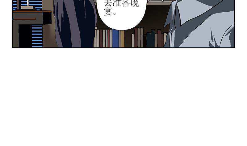 《都市极品仙医》漫画最新章节第268话 唐正国的建议免费下拉式在线观看章节第【14】张图片