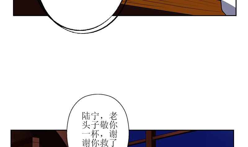 《都市极品仙医》漫画最新章节第268话 唐正国的建议免费下拉式在线观看章节第【43】张图片