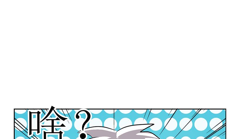 《都市极品仙医》漫画最新章节第268话 唐正国的建议免费下拉式在线观看章节第【55】张图片