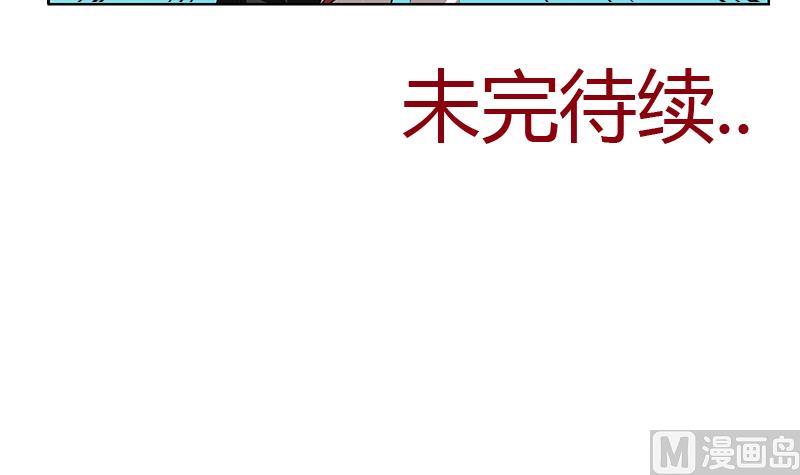 《都市极品仙医》漫画最新章节第268话 唐正国的建议免费下拉式在线观看章节第【57】张图片