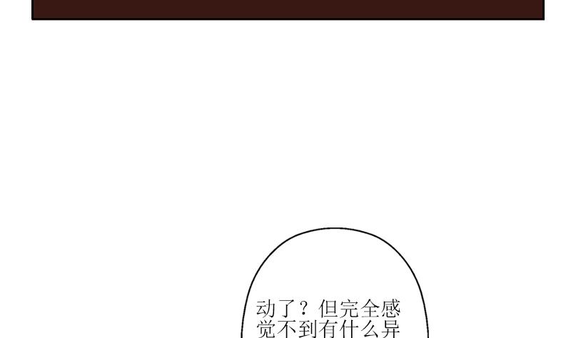 《都市极品仙医》漫画最新章节第271话 烧烤店开业免费下拉式在线观看章节第【10】张图片