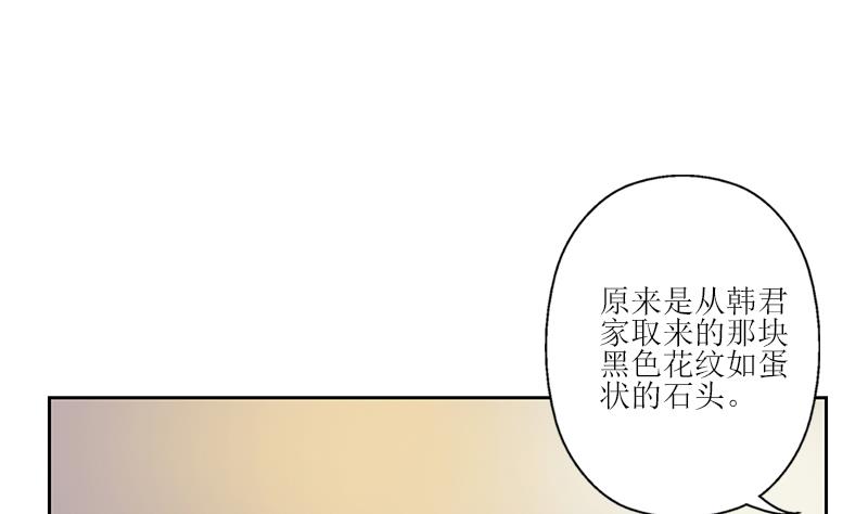 《都市极品仙医》漫画最新章节第271话 烧烤店开业免费下拉式在线观看章节第【8】张图片