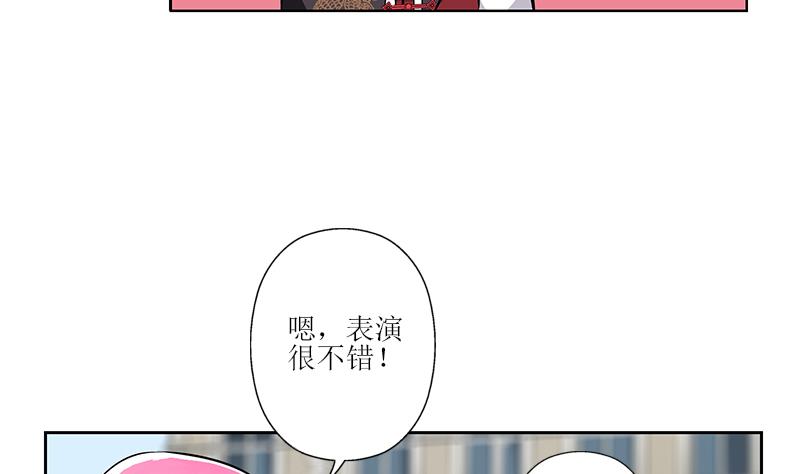 《都市极品仙医》漫画最新章节第272话 剪彩嘉宾免费下拉式在线观看章节第【26】张图片