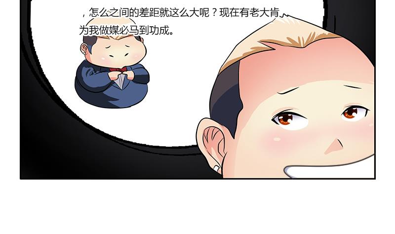 【都市极品仙医】漫画-（第273话 不该来的人）章节漫画下拉式图片-25.jpg