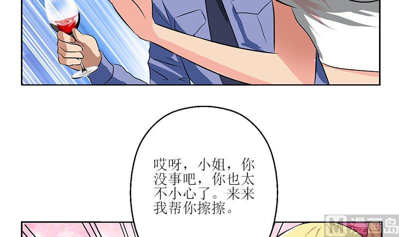 《都市极品仙医》漫画最新章节第277话 把柄到手免费下拉式在线观看章节第【45】张图片