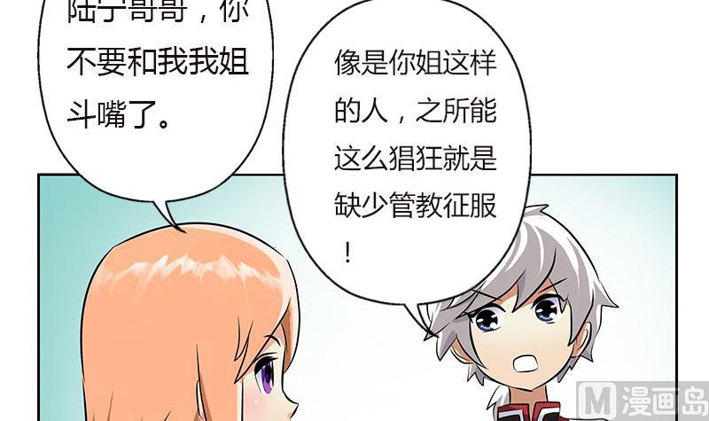 《都市极品仙医》漫画最新章节第280话 大小姐，使不得！免费下拉式在线观看章节第【36】张图片