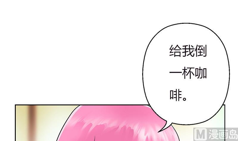 《都市极品仙医》漫画最新章节第280话 大小姐，使不得！免费下拉式在线观看章节第【9】张图片