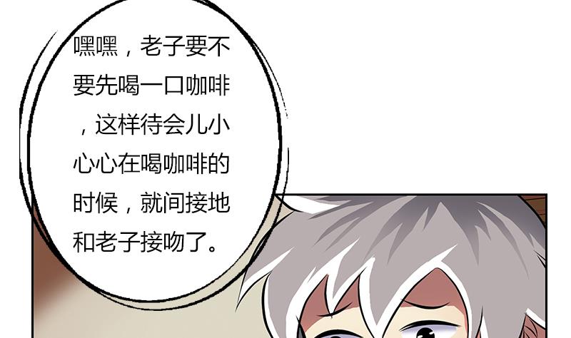 《都市极品仙医》漫画最新章节第281话 有没有到D？免费下拉式在线观看章节第【10】张图片