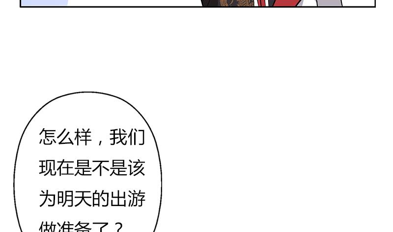 《都市极品仙医》漫画最新章节第281话 有没有到D？免费下拉式在线观看章节第【14】张图片