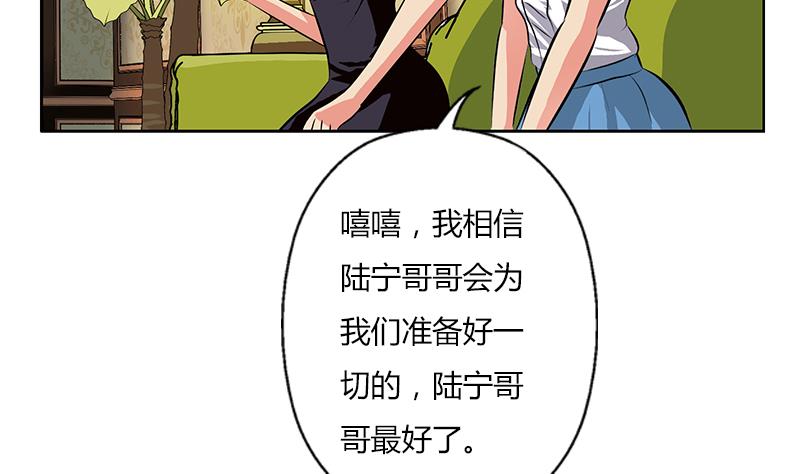 《都市极品仙医》漫画最新章节第281话 有没有到D？免费下拉式在线观看章节第【16】张图片