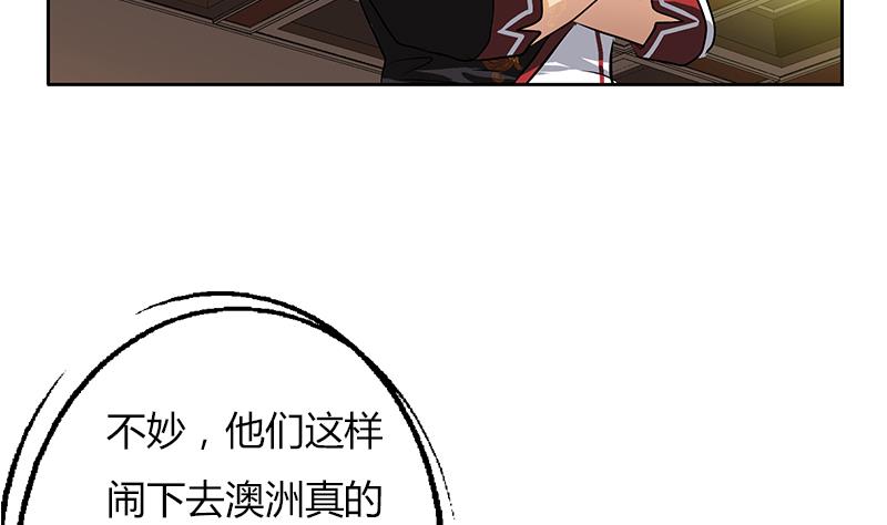 《都市极品仙医》漫画最新章节第281话 有没有到D？免费下拉式在线观看章节第【46】张图片