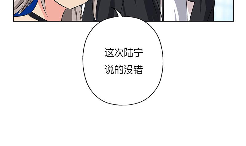 《都市极品仙医》漫画最新章节第282话 真真倒霉的刘坤免费下拉式在线观看章节第【40】张图片