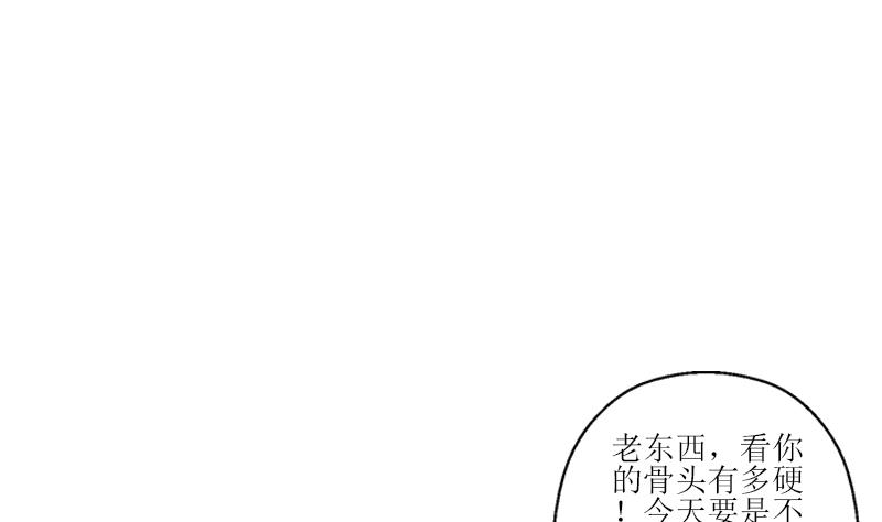 《都市极品仙医》漫画最新章节第284话 冰冷的枪免费下拉式在线观看章节第【19】张图片