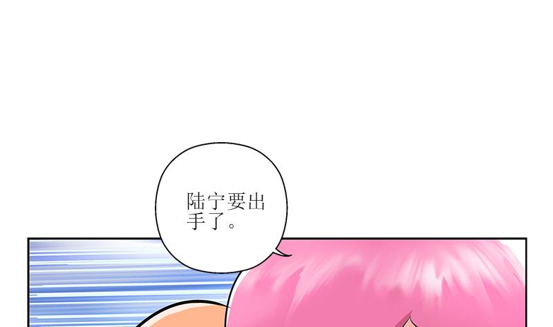 《都市极品仙医》漫画最新章节第284话 冰冷的枪免费下拉式在线观看章节第【47】张图片