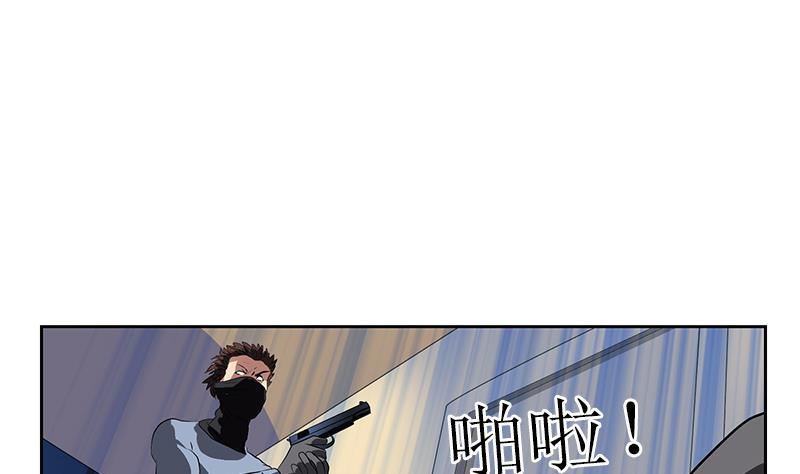 《都市极品仙医》漫画最新章节第285话 杀伐果断免费下拉式在线观看章节第【25】张图片