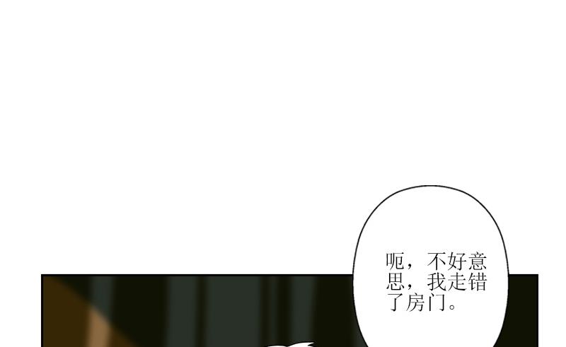 《都市极品仙医》漫画最新章节第285话 杀伐果断免费下拉式在线观看章节第【56】张图片