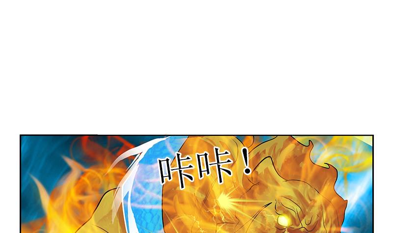 《都市极品仙医》漫画最新章节第287话 同归于尽免费下拉式在线观看章节第【20】张图片