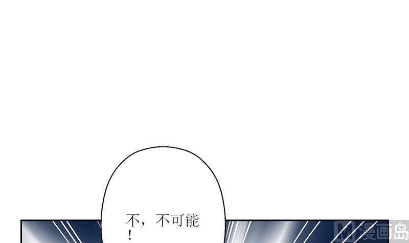 《都市极品仙医》漫画最新章节第287话 同归于尽免费下拉式在线观看章节第【24】张图片