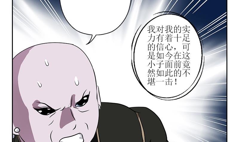 《都市极品仙医》漫画最新章节第287话 同归于尽免费下拉式在线观看章节第【25】张图片