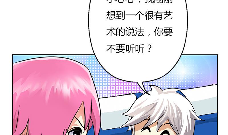 《都市极品仙医》漫画最新章节第291话 阮梦蝶的委托！免费下拉式在线观看章节第【13】张图片