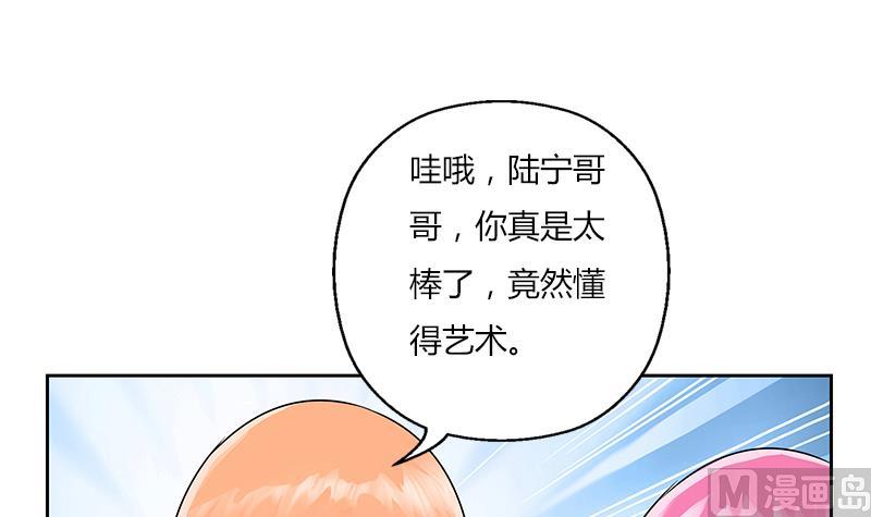 《都市极品仙医》漫画最新章节第291话 阮梦蝶的委托！免费下拉式在线观看章节第【15】张图片