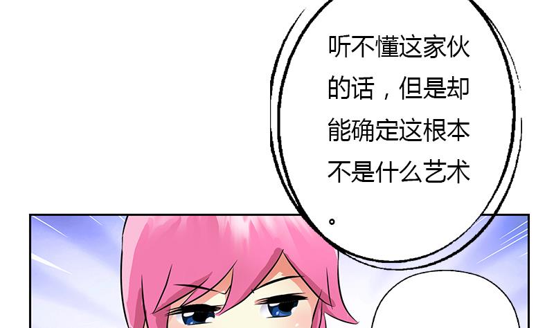 《都市极品仙医》漫画最新章节第291话 阮梦蝶的委托！免费下拉式在线观看章节第【20】张图片