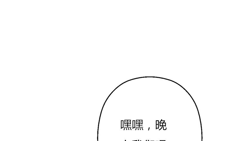 《都市极品仙医》漫画最新章节第291话 阮梦蝶的委托！免费下拉式在线观看章节第【22】张图片