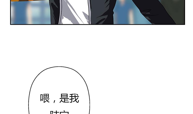 《都市极品仙医》漫画最新章节第291话 阮梦蝶的委托！免费下拉式在线观看章节第【38】张图片