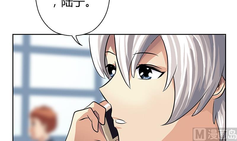 《都市极品仙医》漫画最新章节第291话 阮梦蝶的委托！免费下拉式在线观看章节第【39】张图片